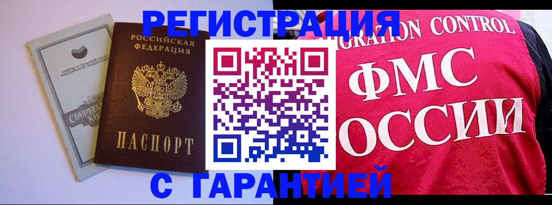 форма 3 в ЕАО